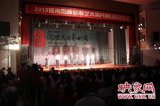 图为启动仪式现场