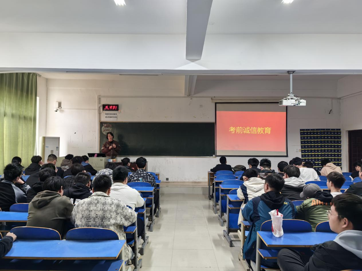 机械与汽车工程学院开展专升本诚信教育暨心理减压讲座等系列活动