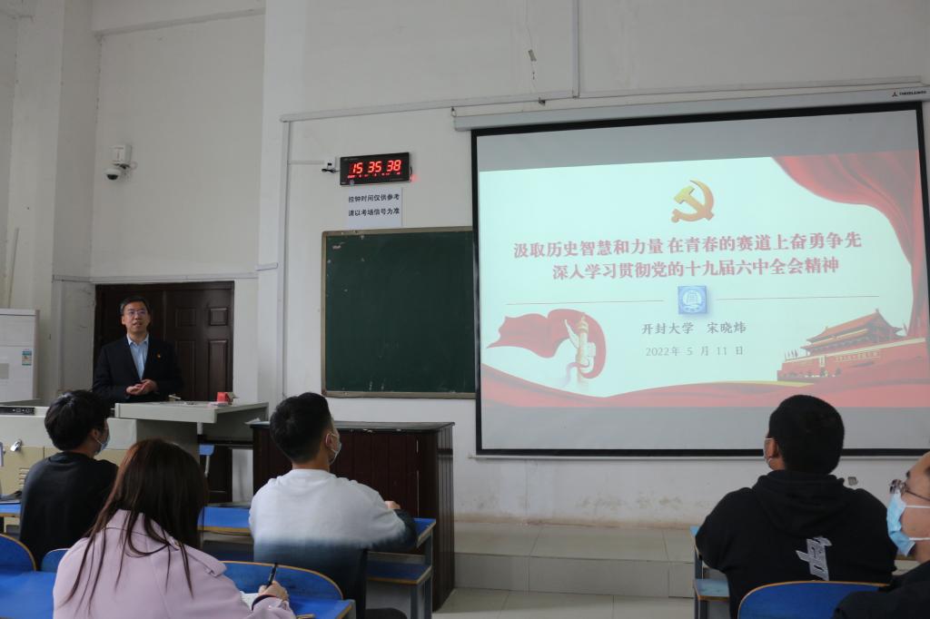 传承百年薪火，谱写青春华章