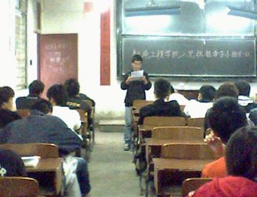 我院召开入党积极分子小组会议