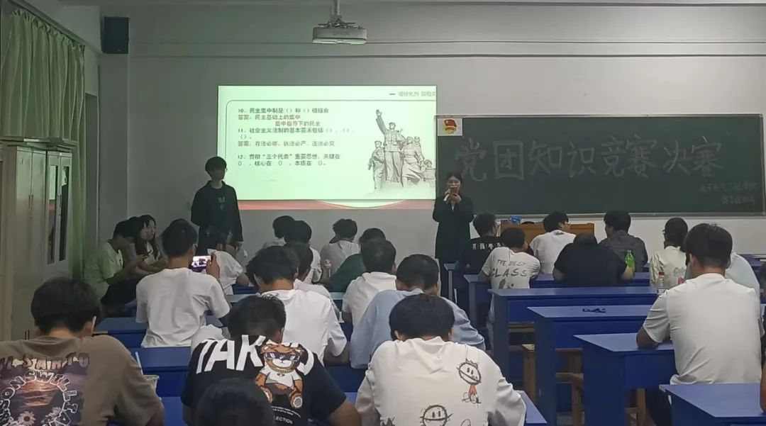 青春逢盛世，奋斗正当时——电子电气工程学院组织举办党团知识竞赛