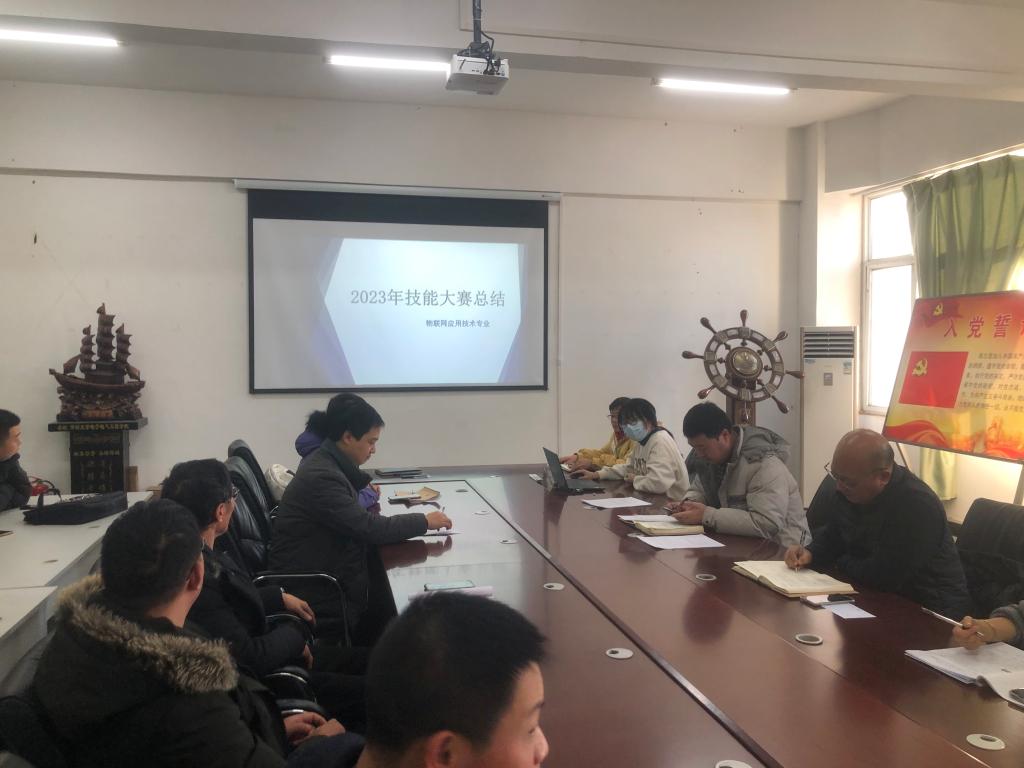 电子电气工程学院开展2023年度技能大赛总结会