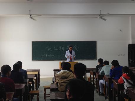 电子电气工程学院邀请校友开展毕业生就业指导