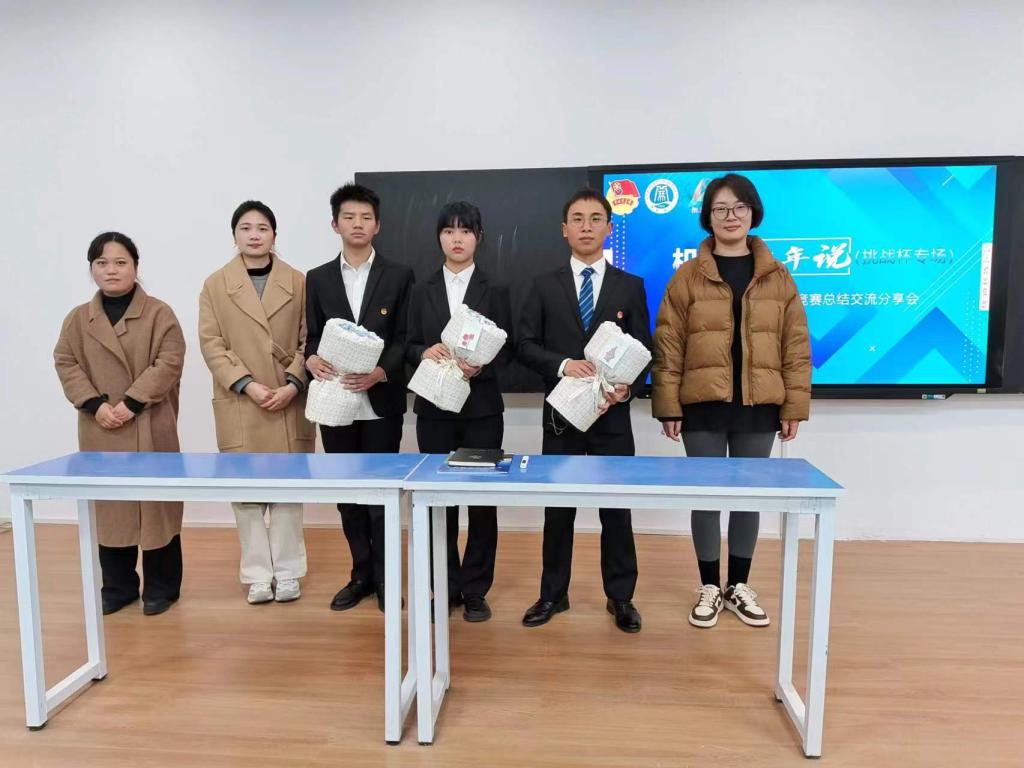 机汽青年说——“挑战杯”竞赛经验分享交流会