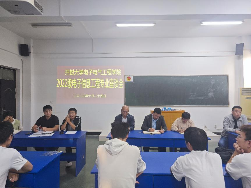 电子电气工程学院开展千“技”共谋，“职”点未来 访谈教育系列活动