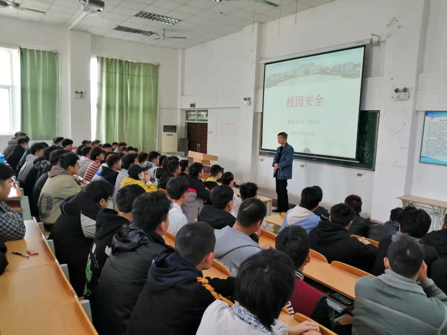 机械与汽车工程学院召开新学期安全教育主题班会