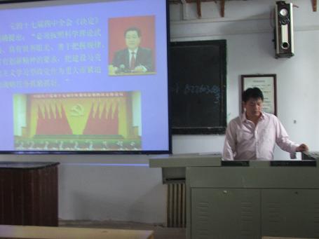 机电工程学院党总支开展本学期第一次集体党课教育活动