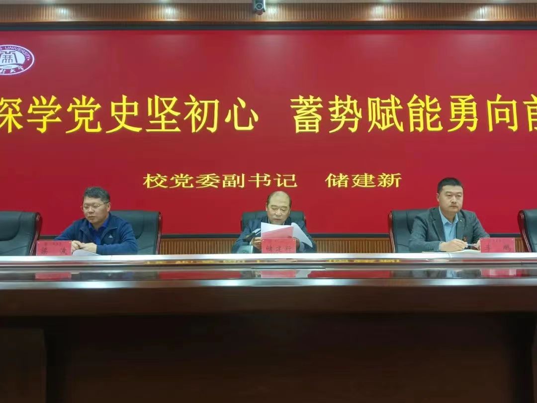 校领导为电子电气工程学院、人文学院学生上党课
