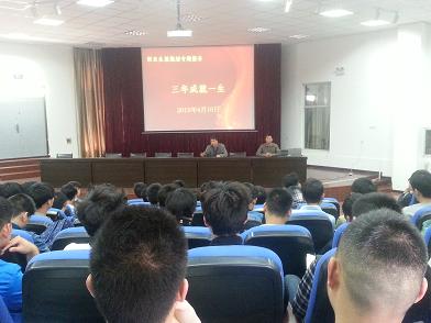 电子电气工程学院邀请企业人士开展职业生涯规划专题讲座