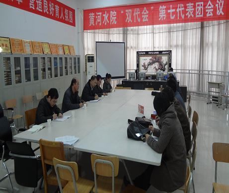 电子电气工程学院赴黄河水院进行专业研讨