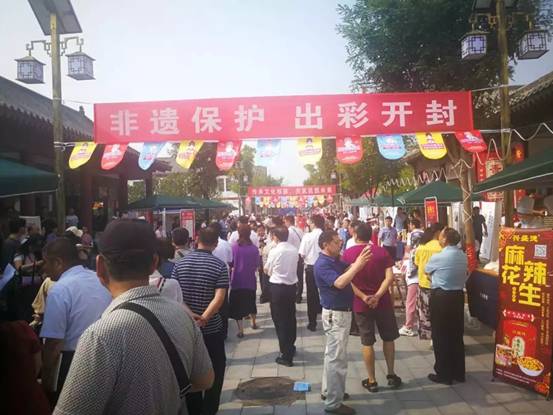 说明: 开幕式之前,参加活动的领导和嘉宾参观了非遗宣传展示活动,对活动的举办给予了高度评价。