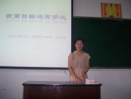 http://www3.kfu.edu.cn/yxzd/gjjyb/upload/20120903/20120903082721974.jpg