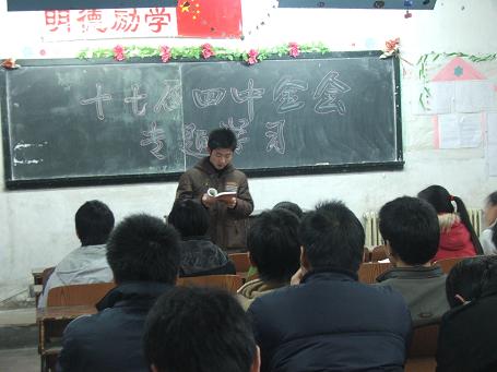 机电学院学生党支部集中学习十七届四中全会精神