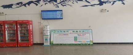 c870e484063f4488e9339e8b8fd85b2