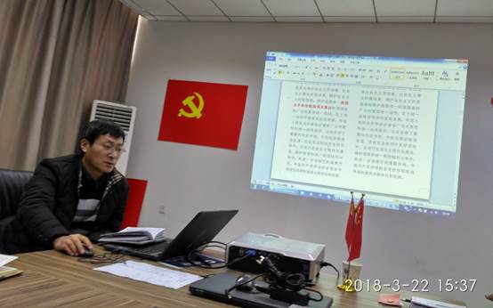 说明: C:\Users\Administrator\Desktop\学习宪法和机构改革内容\IMG_20180322_153737_HDR.jpg