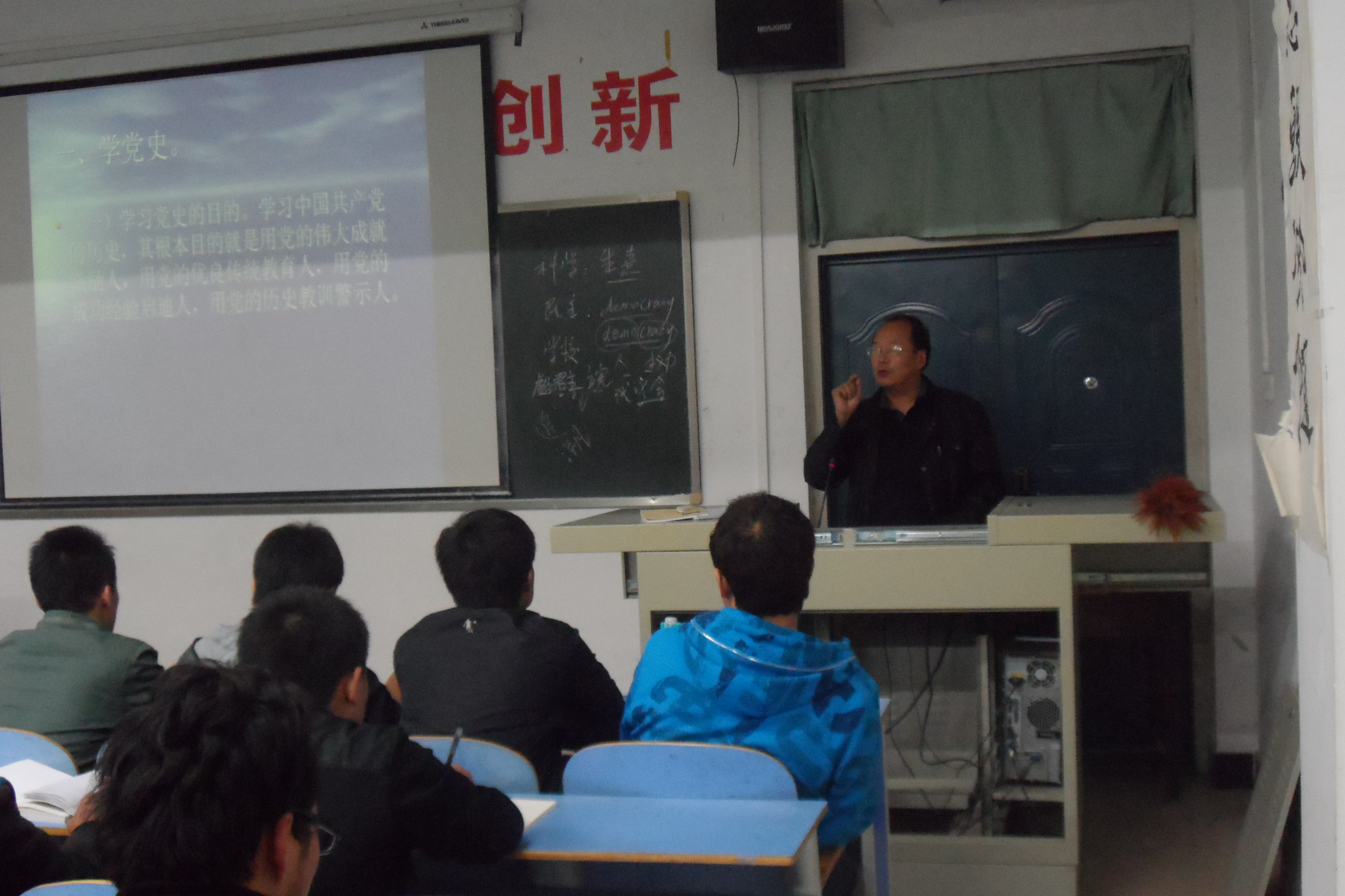 机械与汽车工程学院第46期党课培训之“写党史、送党恩、跟党走”