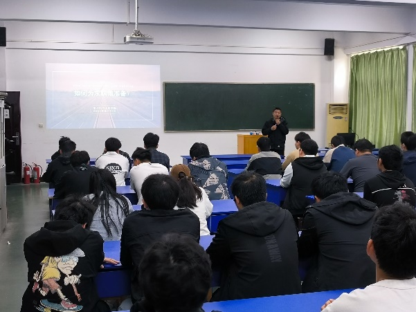 电子电气工程学院开展精准就业职业规划教育系列活动