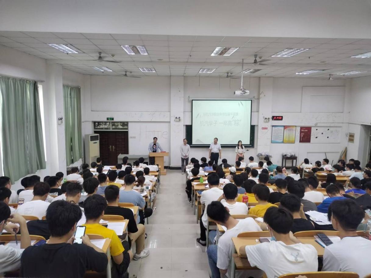 机械与汽车工程学院召开专升本考生诚信教育主题班会