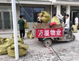 微信图片_20230621083848