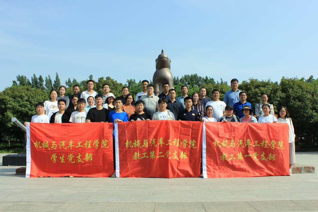 我院组织“传承黄河文化，弘扬黄河精神”主题党日活动