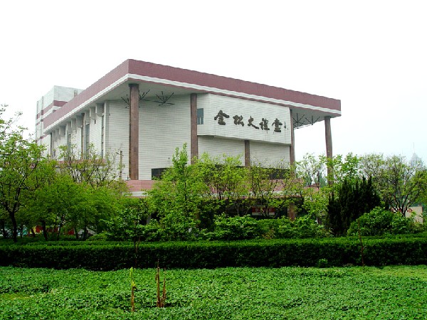 晋安路校区金松大礼堂