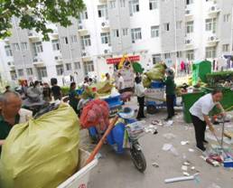 微信图片_20230622174717