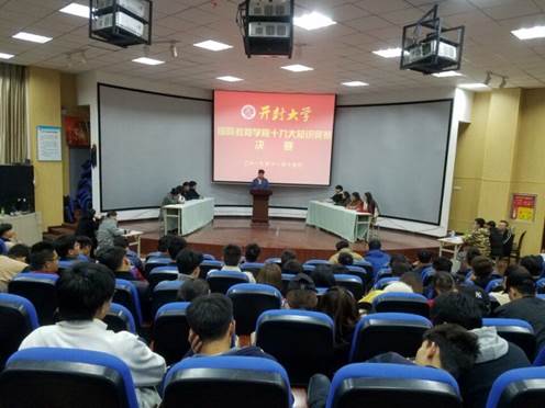 QQ图片20171115090700