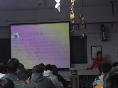 党课培训之党员的义务和权利