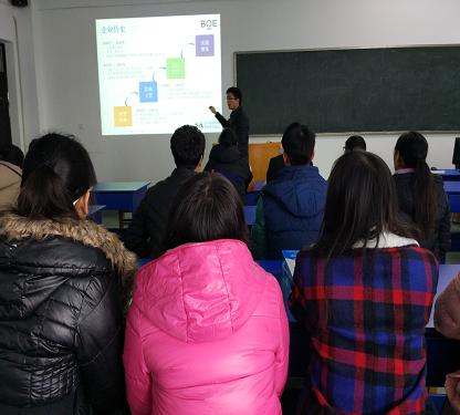 电子电气工程学院举行合肥京东方专场招聘会