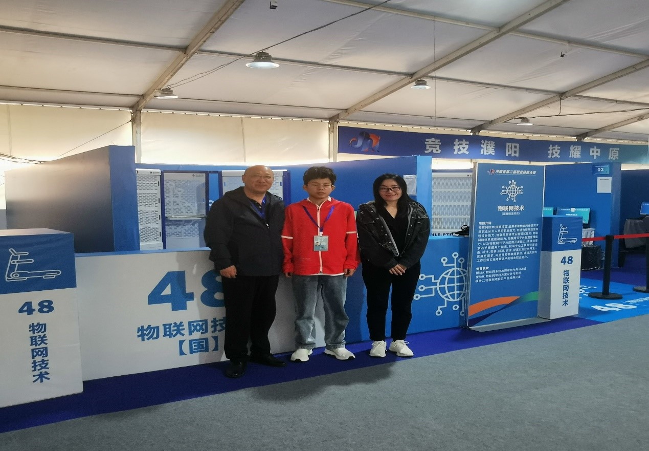 人人奋勇争先，出彩技能河南——电子电气工程学院参赛选手在河南省第二届职业技能大赛中取得佳绩