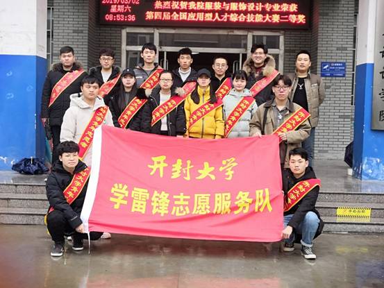 说明: C:\Documents and Settings\Administrator\桌面\艺术设计雷锋活动\Cache_-29e576bbd4b64c19..jpg