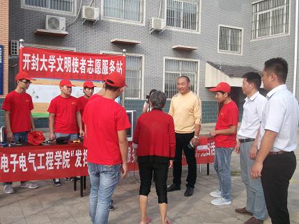 电子电气工程学院开展“发挥专业优势 服务社区居民”志愿服务主题党日活动