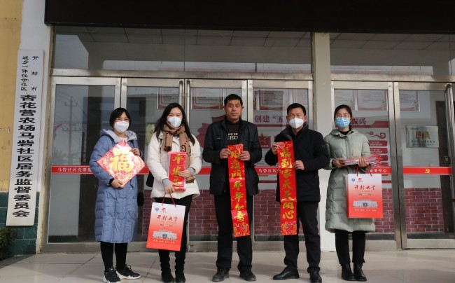 我校开展2023年春节下基层志愿服务活动