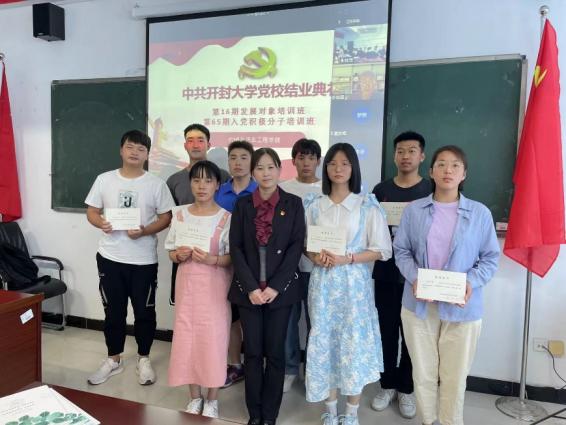 机械与汽车工程学院举行第16期发展对象暨第65期入党积极分子培训班结业典礼