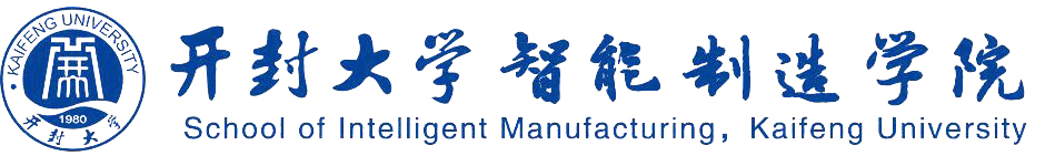 智能制造学院